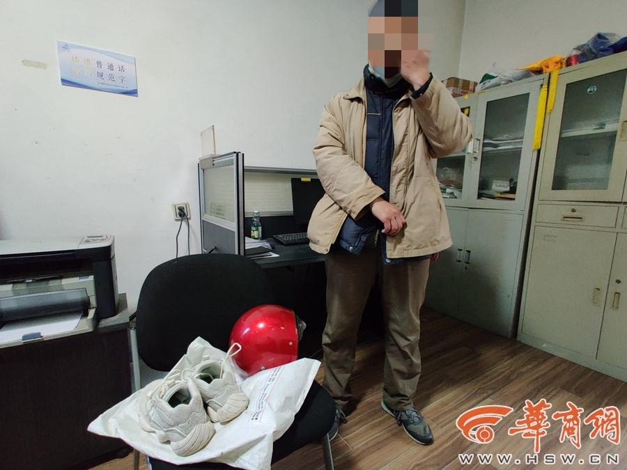 机械设备维护 第1149页