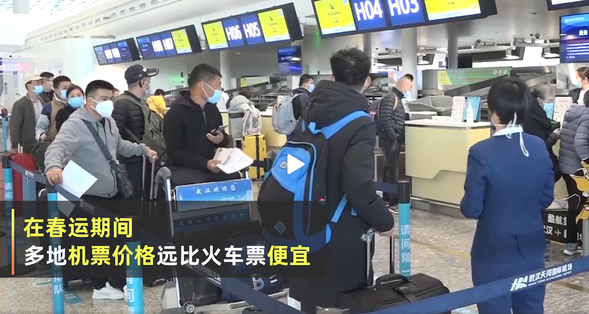 机票价格大跳水，低于高铁票价！启程一场说走就走的自然美景之旅