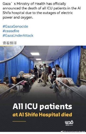 加沙医院遭袭致ICU中两名儿童死亡，事件背后的警醒与反思