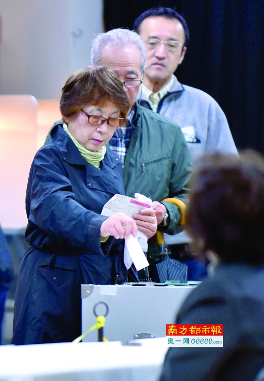 日本国会众议院选举开始投票