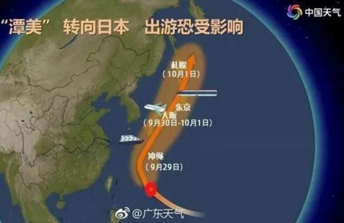 台风潭美对菲律宾造成严重影响，90人死亡及应对策略指南