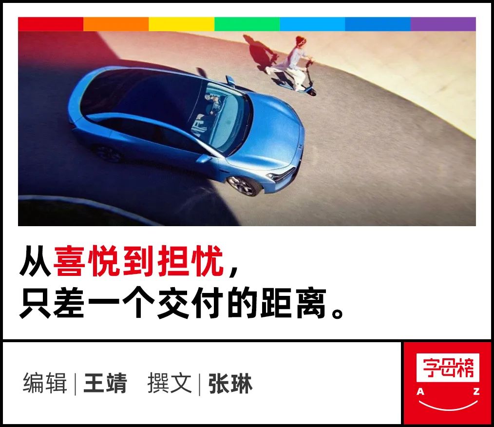 第一批购买爆款车的年轻人遭遇套牢现象