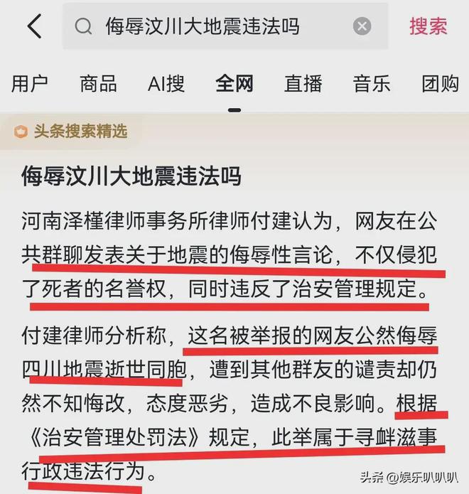 赴瑞士安乐死女子账号头像已成黑白