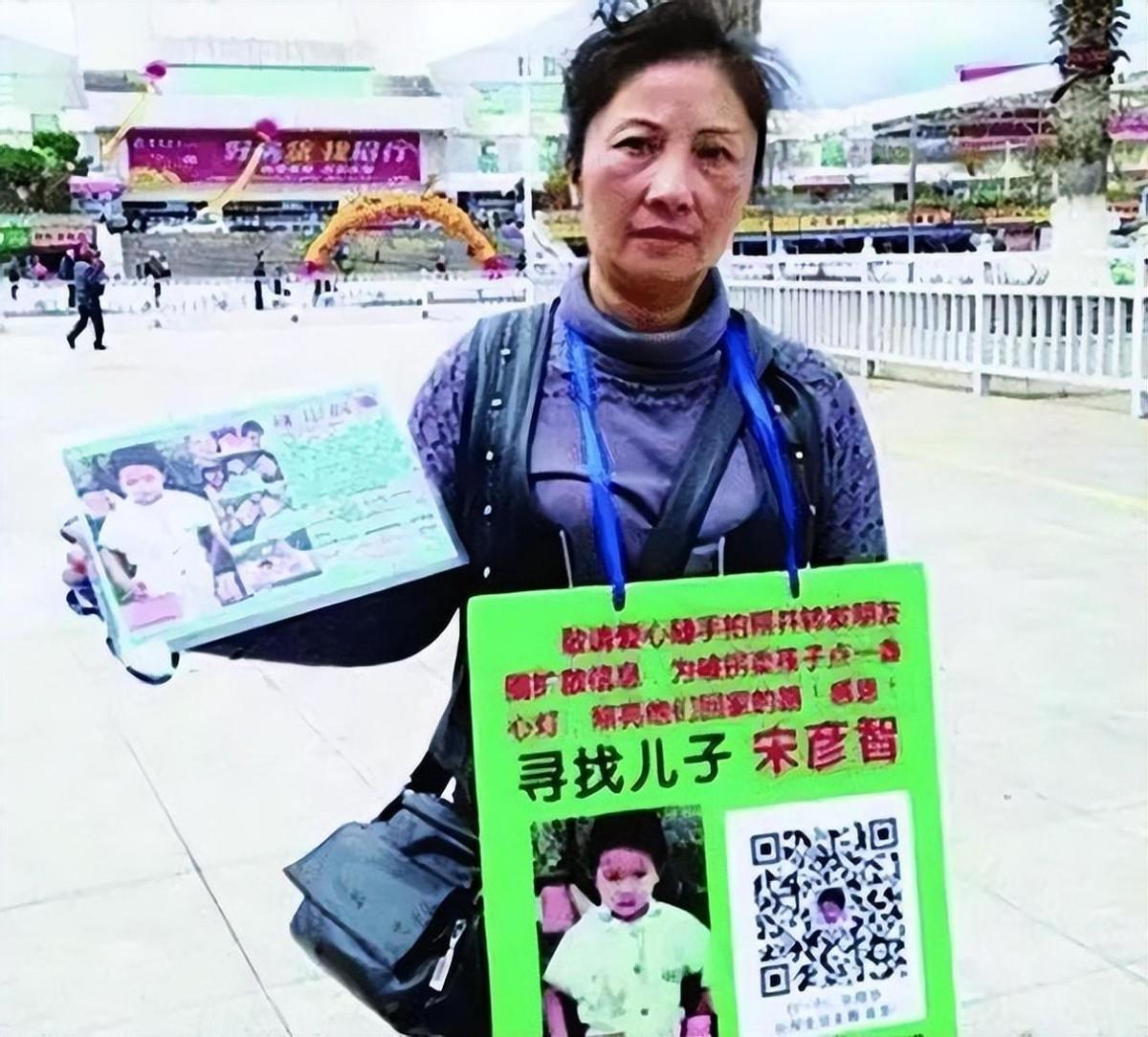 母亲苦寻失踪子女长达11688天，无尽等待与爱的呼唤