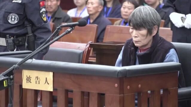 余华英死刑是对被拐卖儿童的告慰