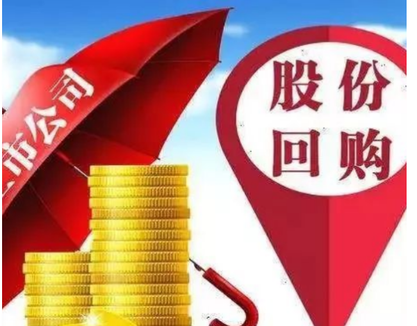 多家上市公司提高股票回购价格上限，市场趋势及影响解析