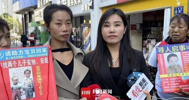 余华英拐卖儿童案重审一审宣判，正义最终彰显