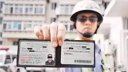 名校研究生做黄牛非法获利被抓