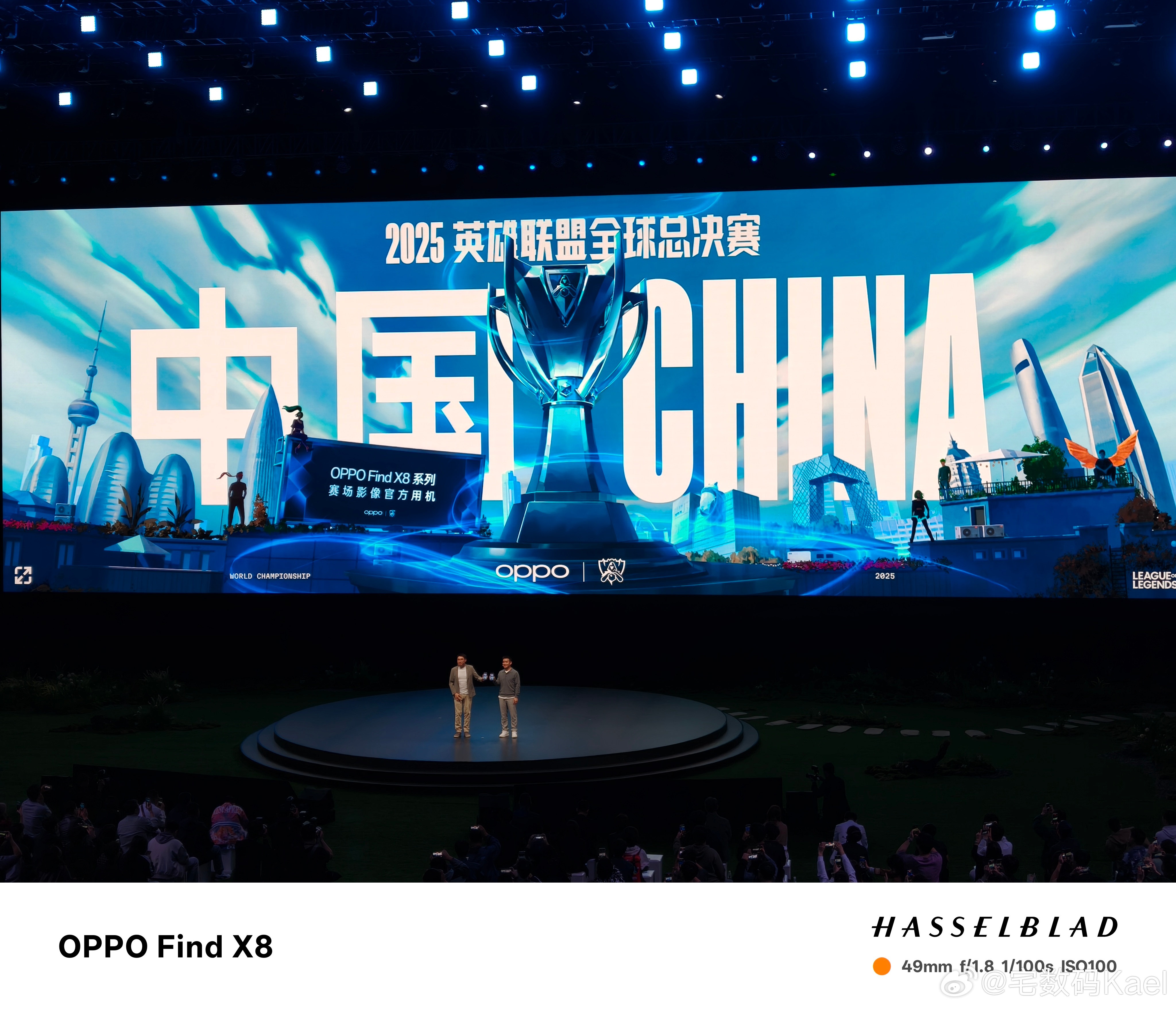 2025英雄联盟全球总决赛花落中国，荣耀时刻与小巷特色小店等你来探索