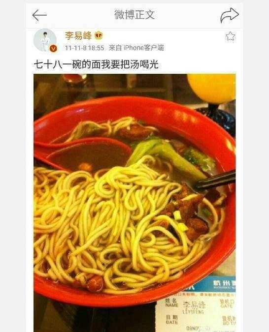 大学生因牛肉面未配蛋遭商家索赔引发争议热议