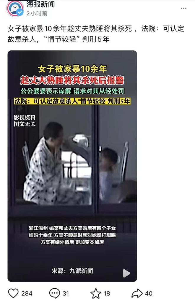 中国籍女子杀害移民律师获刑，独特小店背后的悲剧故事
