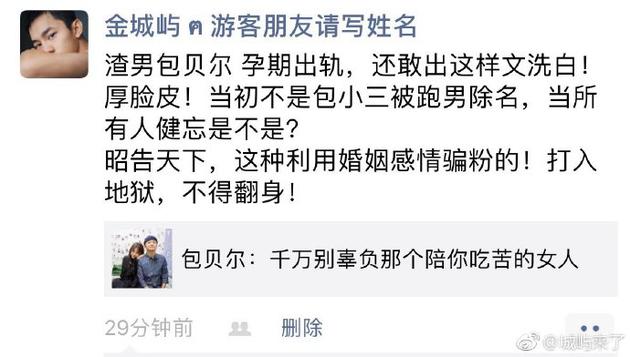关于干部出轨被记过事件，网友质疑处分过轻，公职人员违纪处理应如何理性看待的探讨与理解。
