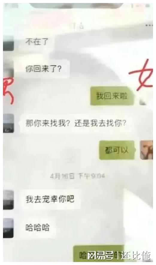 干部出轨被记过引发网友质疑处分过轻质疑声浪涌现