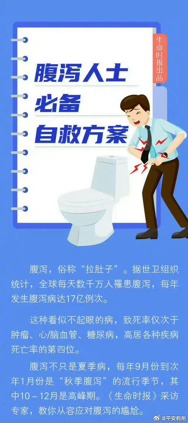 女子拆快递未洗手引发腹泻奇遇记，零食奇缘背后的健康警示