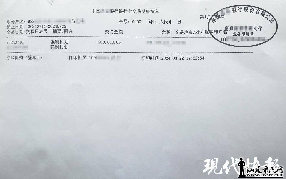 贵重物品交易风险警示，男子劳力士手表交易遭遇警方扣划20万波折