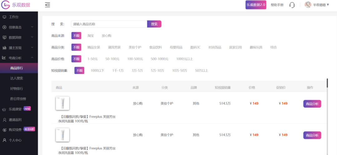 揭秘短视频账号运营培训圈钱套路真相大揭秘！