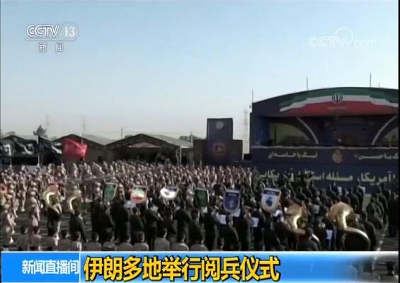 沙特与伊朗联合军演日，两国携手展示友好合作新篇章