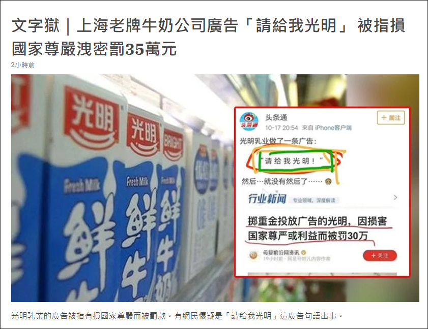 光明乳业回应酸奶中的鲜血风波，自信与成就感的展现