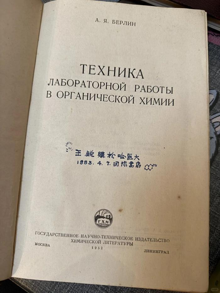 女子废品站买下已故科学家手稿