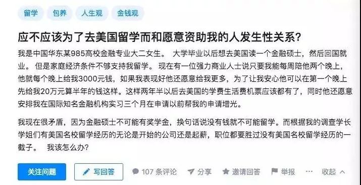 留学姑娘回村创业年销售额2500万