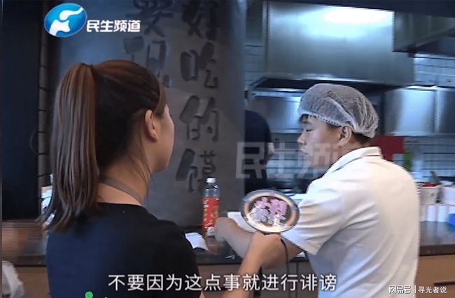 女子举报女职工破坏家庭引发关注，医院回应，科技与正义同行捍卫家庭和谐
