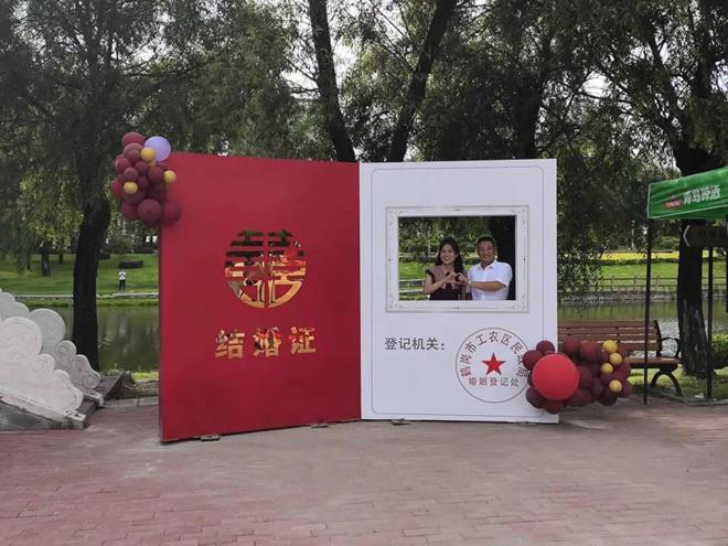 民政部创新举措，婚姻登记新模式——婚姻登记机关进驻公园