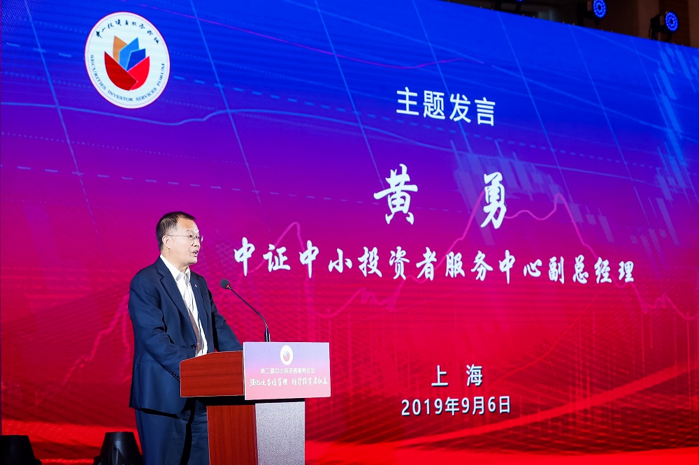 国家信息中心副主任黄勇被查