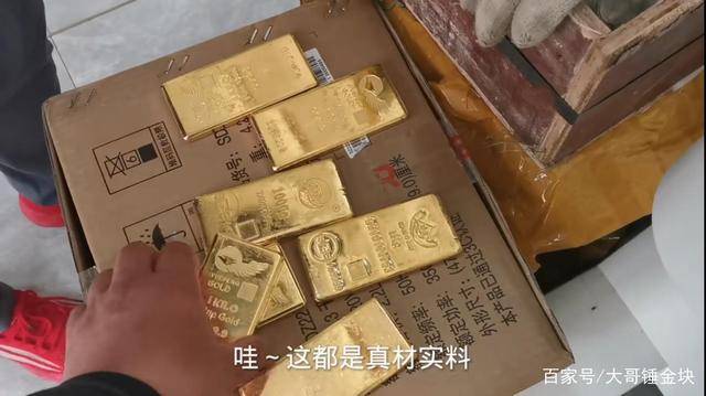 大金砖如何发挥大作用，详细步骤指南
