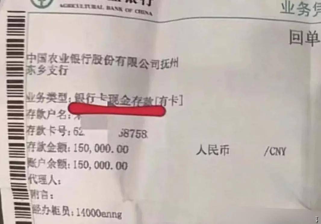 女子存下40多万离奇消失，金融冒险与自我成长之路的挫折与挑战