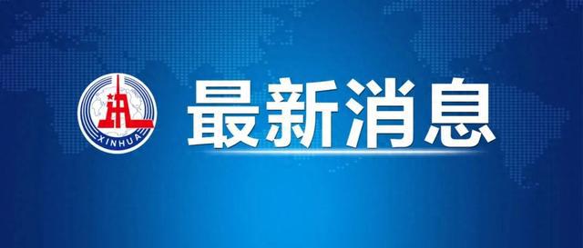 北京市原副市长高朋遭双开，一场内心平静的探寻之旅