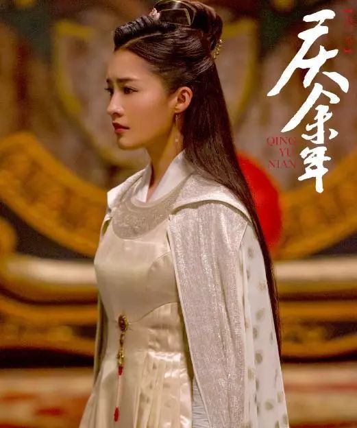 李沁范闲送的鸡腿