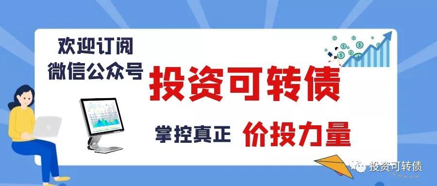 稳定盈利/每日收益达两百元