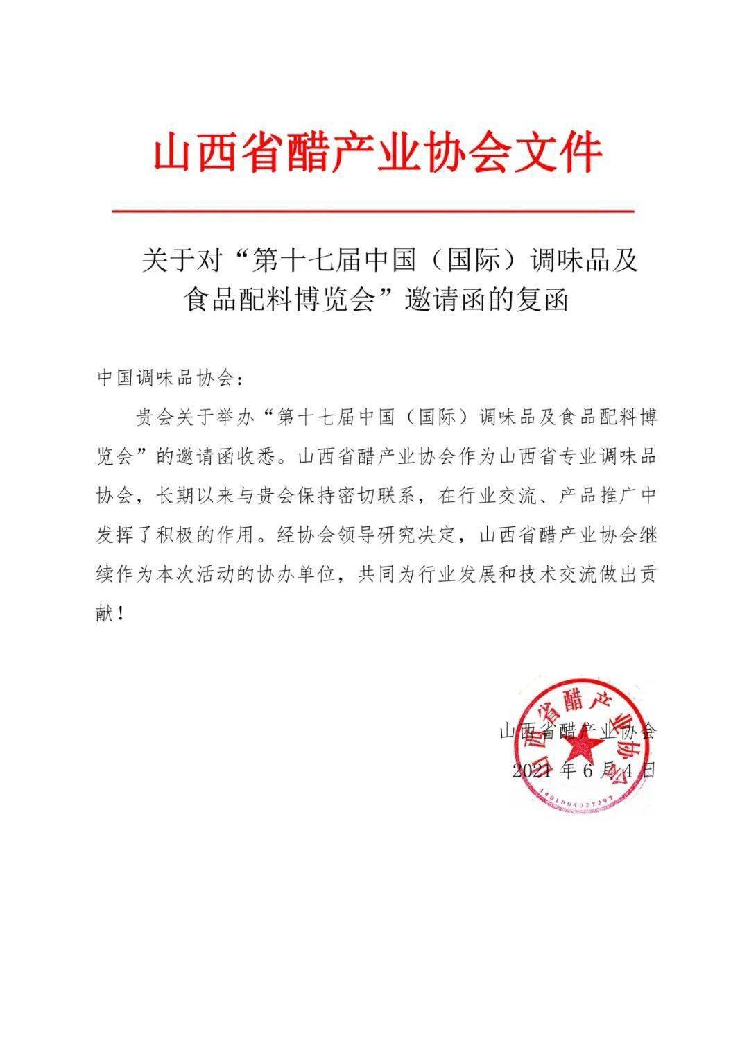 等待中的力量