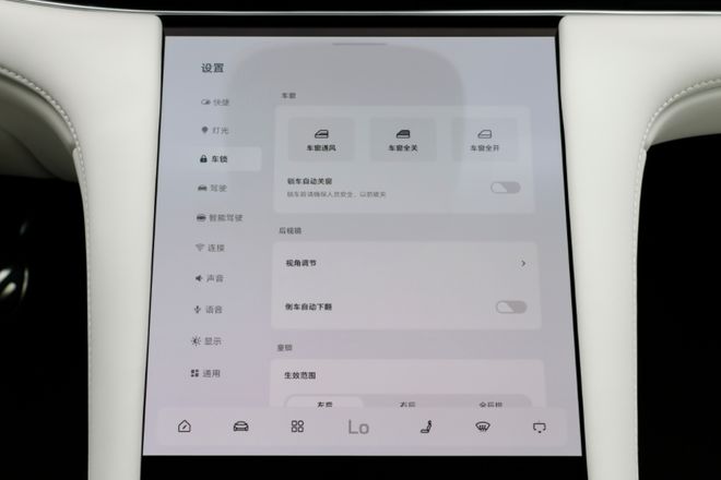 智己LS7 100度，价格揭秘，爱的纽带与日常趣事分享