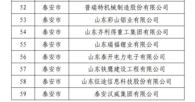 泰安跑腿服务