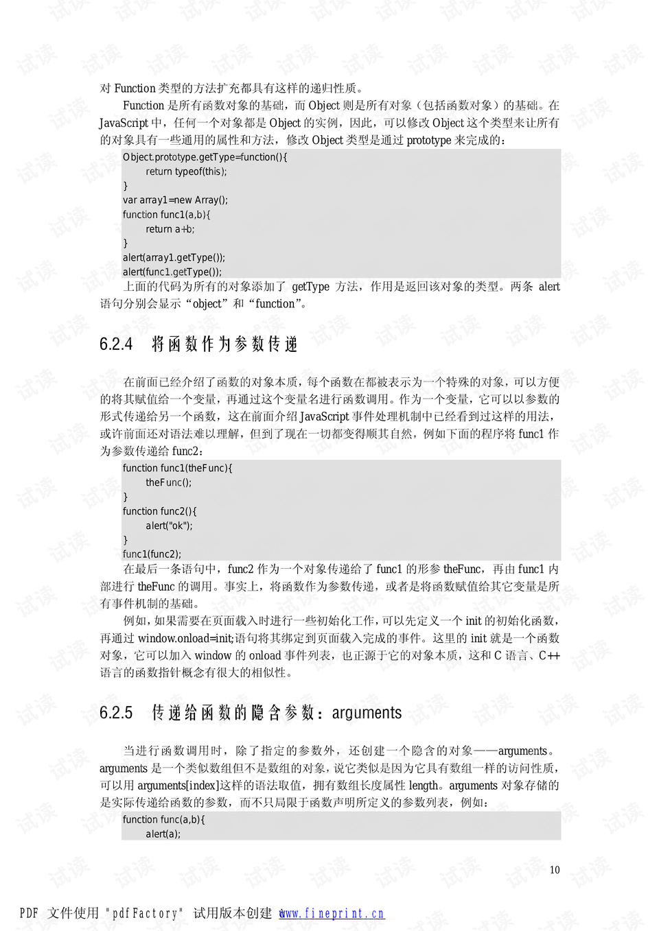 刘伯温的4949资料，最新答案解释落实_HD2.52.59