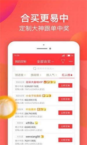 2024新澳资料大全免费下载，全面解答解释落实_WP66.80.79