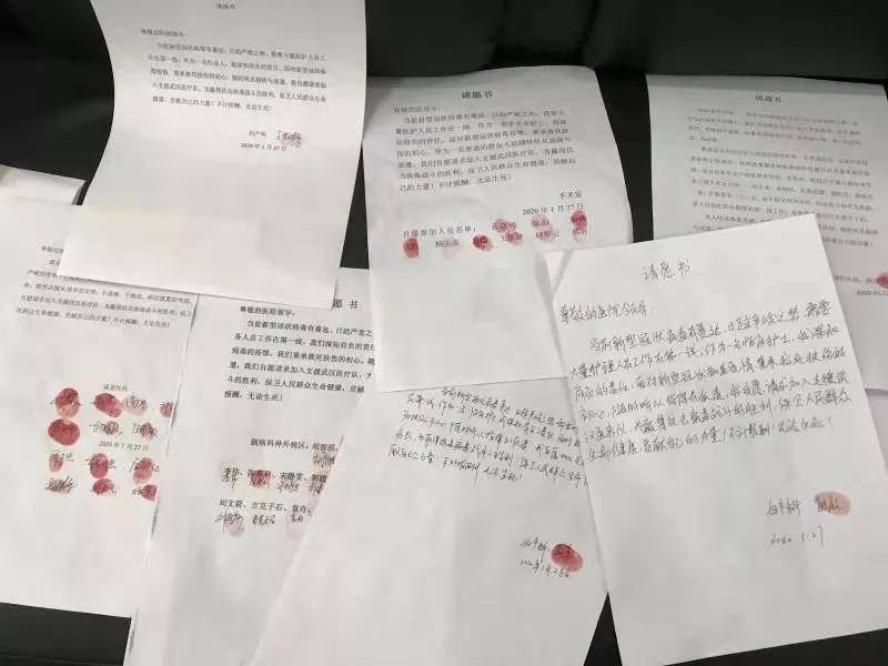 奇妙故事探秘