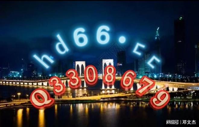 2024新澳正版免费资料大全，最新热门解答落实_战略版14.30.15