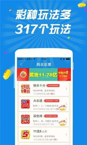 2024澳门天天彩期期精准，最佳精选解释落实_HD94.17.75