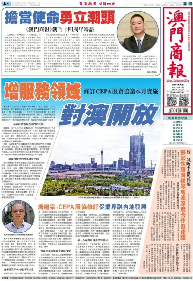 澳门最精准正最精准龙门蚕，最新正品解答落实_战略版89.13.89