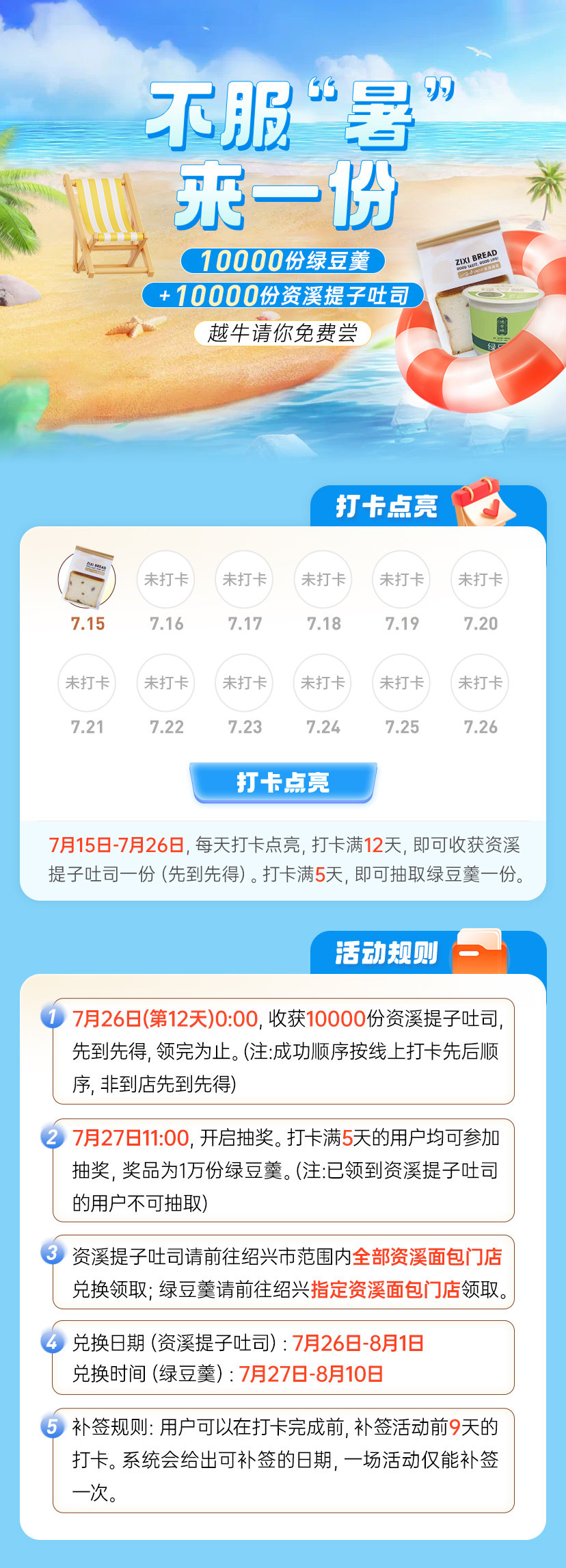 王中王最准一肖100免费公开，效率资料解释落实_iPhone21.100.73
