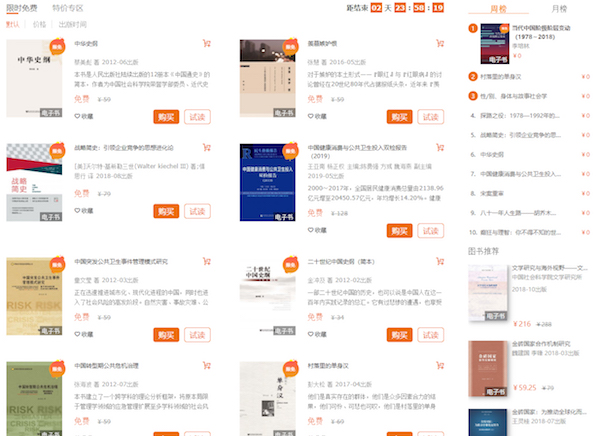 2024年新奥正版资料免费大全，决策资料解释落实_app76.52.30