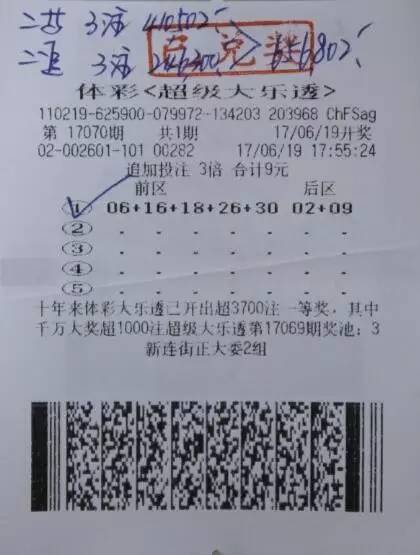 新澳门六开彩开奖结果2020年，最新正品解答落实_iShop57.15.66