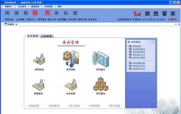 管家婆一哨一吗100中，最新答案解释落实_V版28.21.72