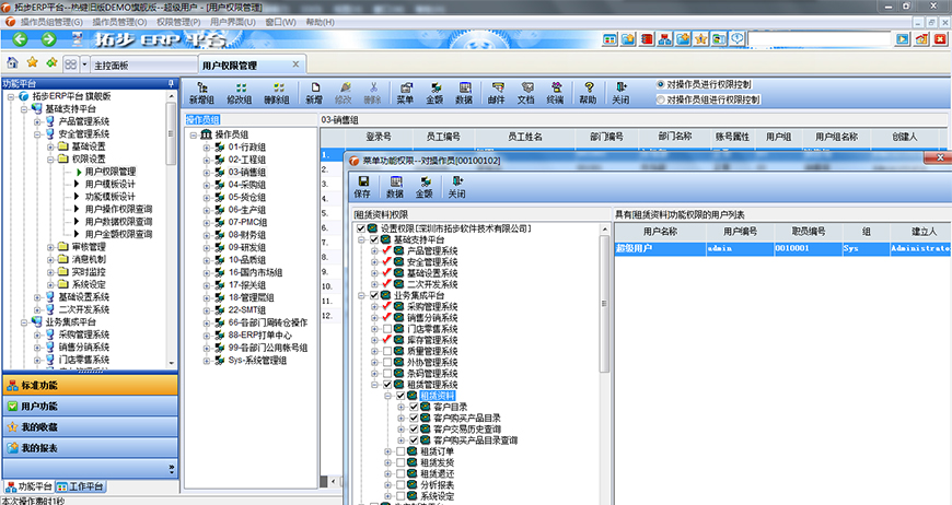 启源详解/步骤指南