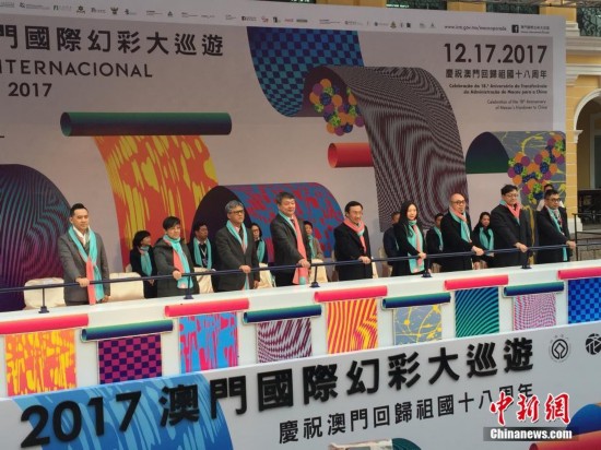2024年新澳门天天彩开彩结果，最新核心解答落实_GM版56.94.14