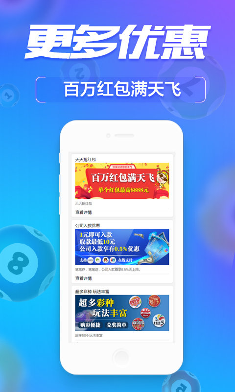 管家婆一肖一码，时代资料解释落实_iPhone12.92.63