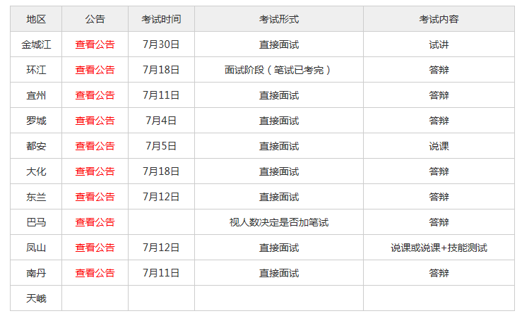 新澳门开奖记录今天开奖结果，全面解答解释落实_BT52.19.82