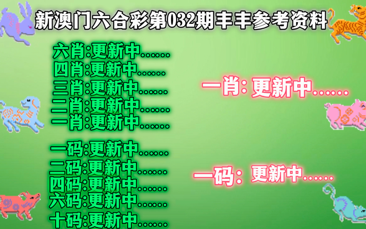 最准一肖一码100%精准心，时代资料解释落实_iPhone12.92.63